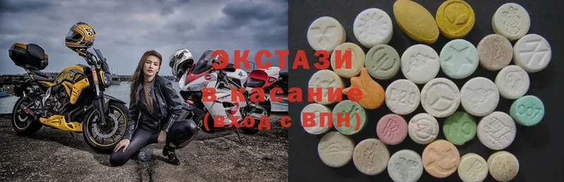 Экстази 300 mg  Конаково 