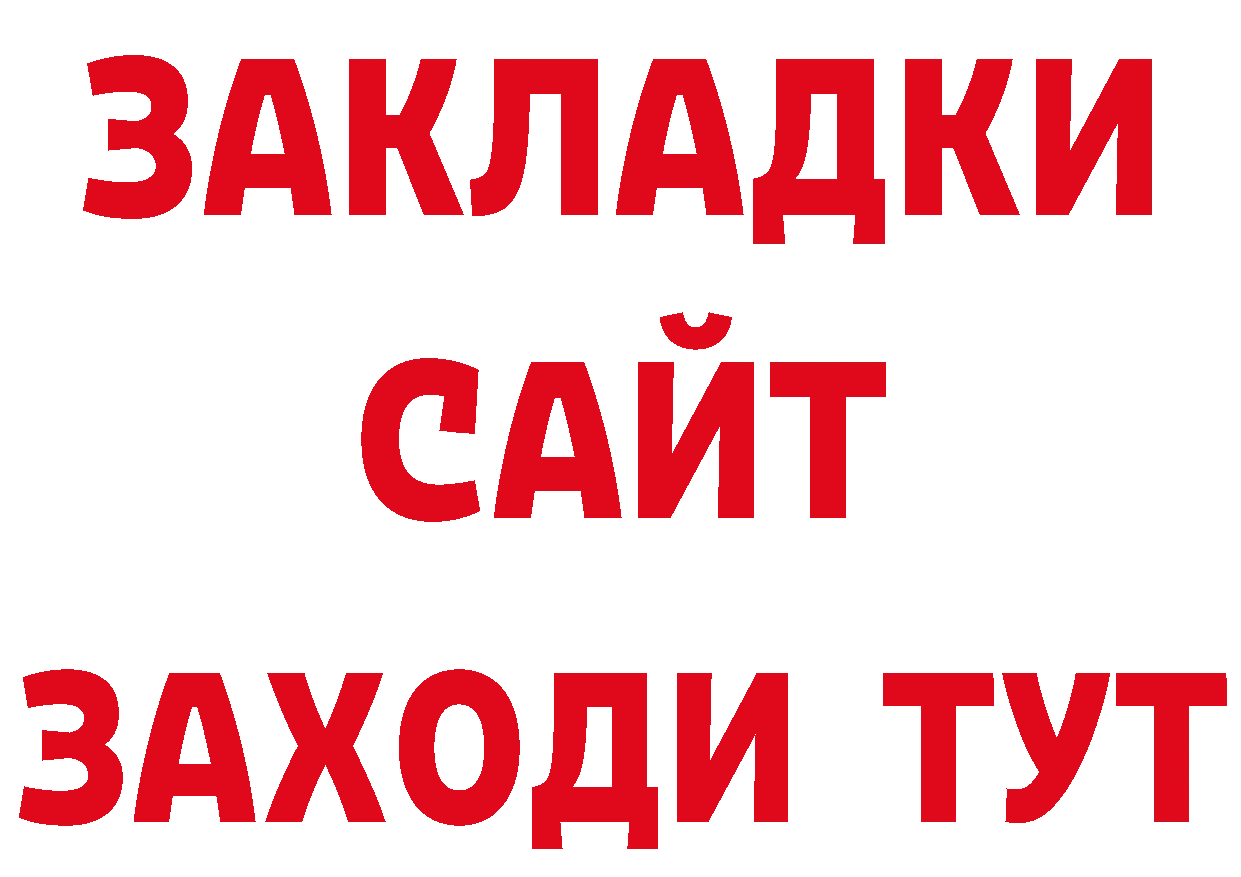 Что такое наркотики нарко площадка официальный сайт Конаково